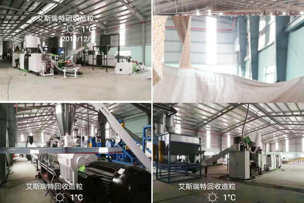 PE film pelletizing line 01